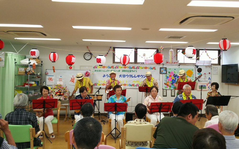 3周年記念記念ライブ