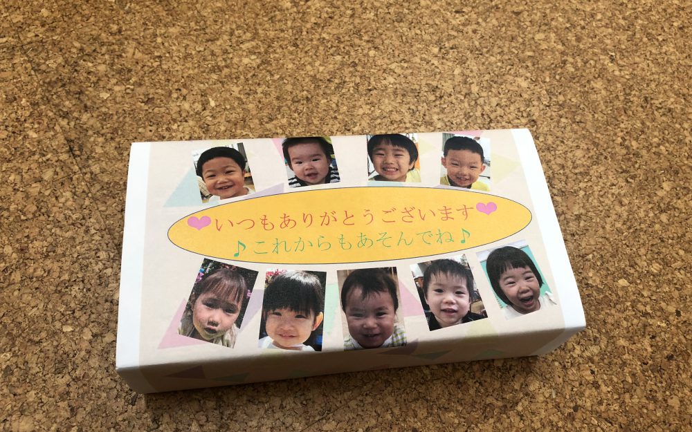 敬老の日、園児と一緒に御祝い♥