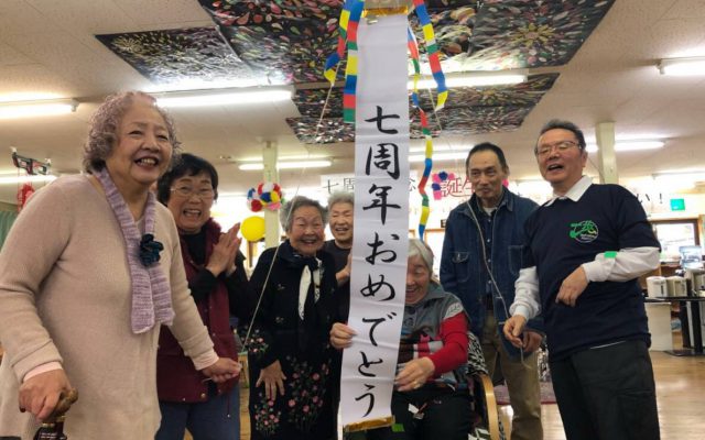 リハビリホーム一歩 7周年記念誕生祭♪