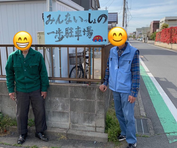 🌷🌷🌷笑顔満開🌷🌷🌷