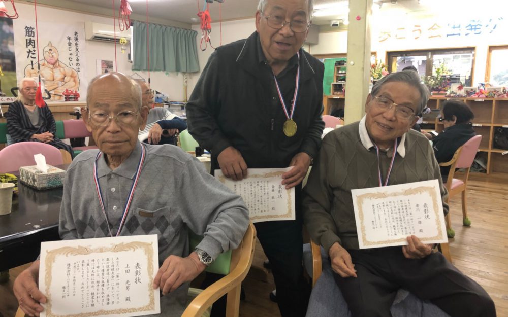 今週の一歩と第一回将棋大会!