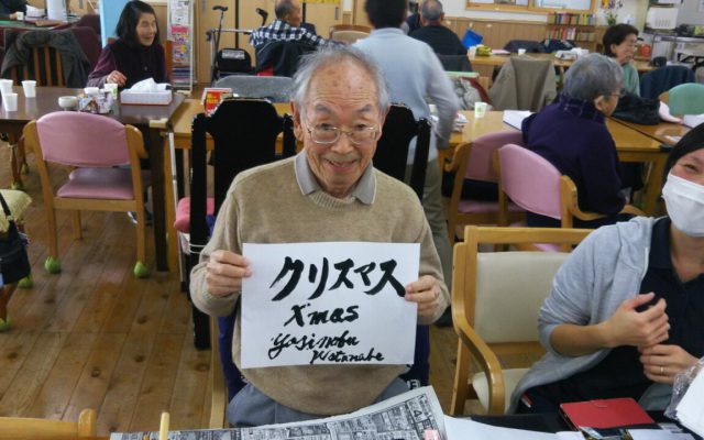 令和初の師走!!